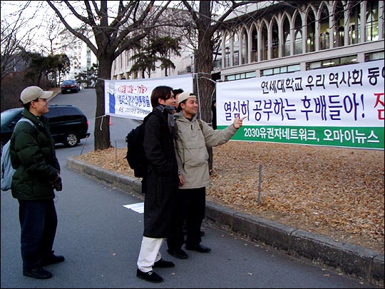 선배들이 낸 돈으로 제작된 투표참여 현수막. 2030유권자네트워크가 이 운동을 시작한 뒤 첫번째 현수막이 연세대에 걸렸다. 